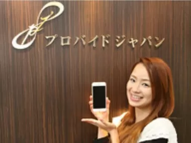 Image Job Office Lady