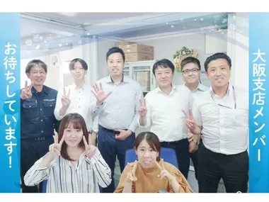 Image Job Office Lady