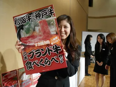 Image Job Office Lady