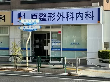 Image Job Office Lady