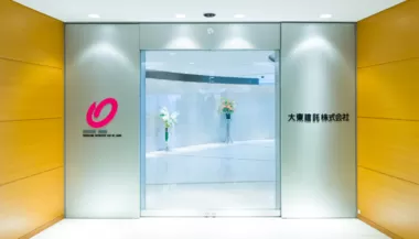 Image Job Office Lady