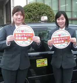 Image Job Office Lady