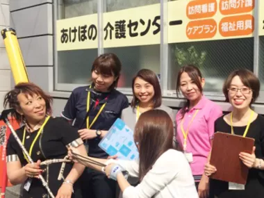 ケアゲート株式会社