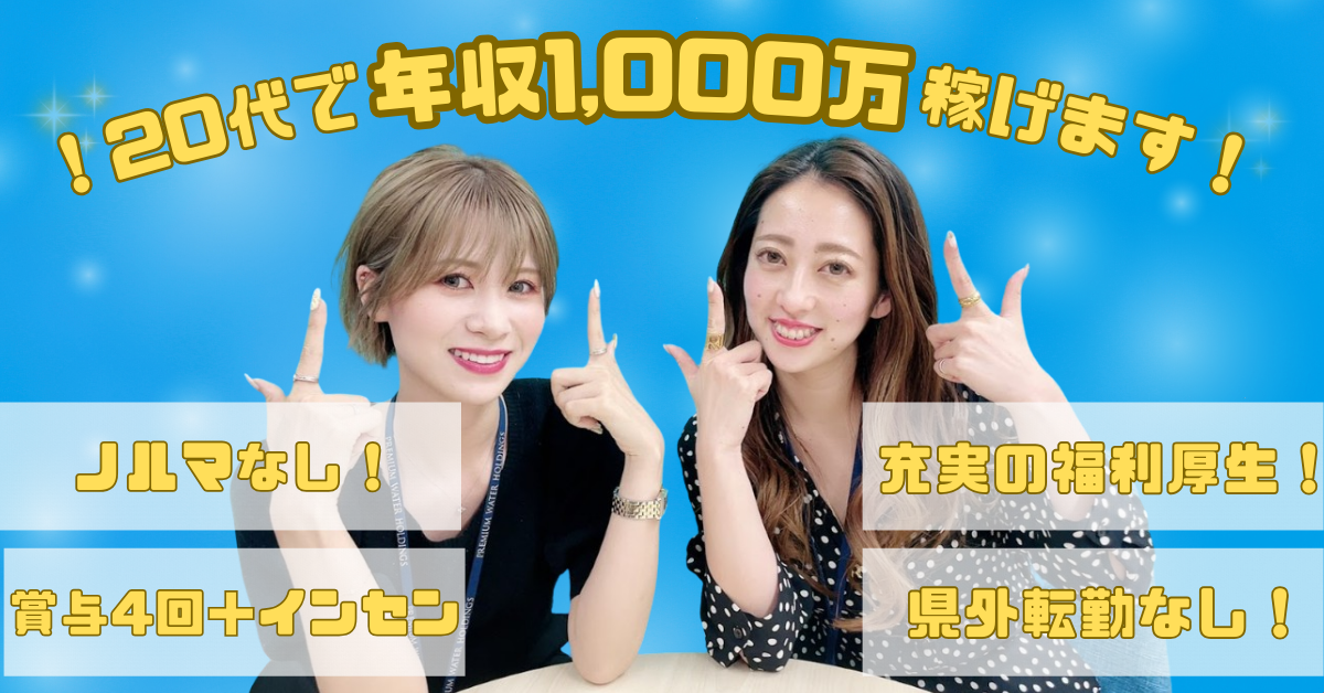 株式会社LUXURY