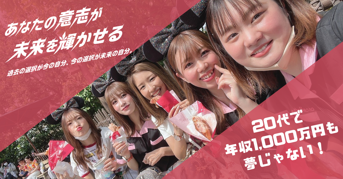 株式会社LUXURY