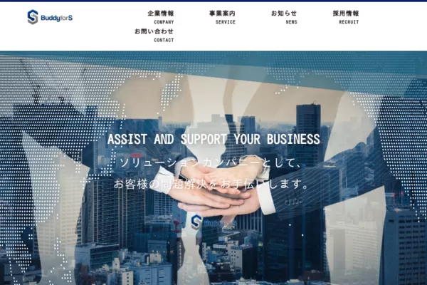 BuddyforS株式会社